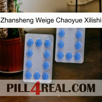 Zhansheng Weige Chaoyue Xilishi 20